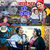 About Bageshwar Ki Bindi Pahadi Song