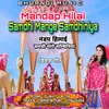 About Mandap Hilai Samdhi  Samdhi Mange Samdhiniya Hindi Song