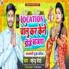 Location Chalu Kar Kene Dj Bajata