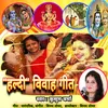 About Halldi Vivah Geet Hindi Song