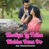 About Khatiya La Taiha Bichha Dena Vo Song