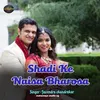 About Shadi Ke Naisa Bharosa Song