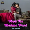 About Piya Ke Mahua Pani Song