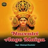 About Navratri Aage Maiya Song
