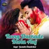 About Rang Darnade Mola Aaj Song