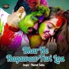 Dhar Ke Ragawaw Turi Laa