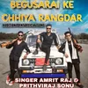 About Begusarai Ke Chhiya Rangdar BIHARI Song