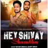 About Hey Shivay Shambhu Song