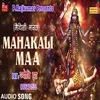 Mahakali Maa