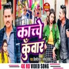 About Kachhe Kuwar Bhojpuri Song