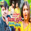 About Piya Tuhi Phicha Sadiya Song