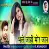 About Bhale Jahi Mor Jaan Song
