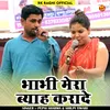 Bhabhi Mera Byah Karade Hindi