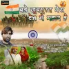 Khub Surat Nazar Hindustan Ke Hindi