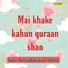 Mai Khake Kahun Quraan Shan