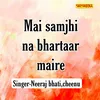 Mai Samjhi Na Bhartaar Maire