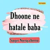 About Dhoone Ne Hatale Baba Song