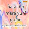 About Sara Din Mera Yuhi Gujae Song