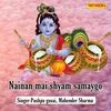 About Nainan Mai Shyam Samaygo Song
