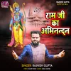 About Ram Ji Ka Abhinandan Hindi Song