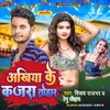 Akhiya Ke Kajara Tohar Bhojpuri