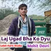 Laj Ugad Bha Ko Dyu