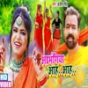 About Adbhangiya Aah Aah Song