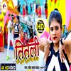 About Titli Bhojpuri Song