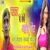 Naihar Se Le Ailu Pet Bhojpuri Song