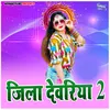 About Jila Dewariya 2 Song