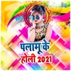 About Palamu Ke Holi 2021 Song