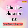About Baba Ji Layi Sharan Teri Mai Song