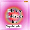 About Dekh Le Ne Shobha Baba Tere Song