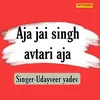 Aja Jai Singh Avtari Aja