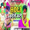 About Holi Kaise Kati Bhojpuri Song
