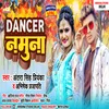 About Dancer Namuna Bhojpuri Song Song