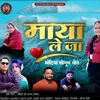 About Maya Leja Pahadi Song