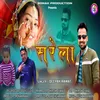 About Sarela Garhwali Song Song