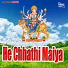 About He Chhathi Maiya Ji Song