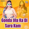 About Gonda Jila Ka Di Sara Kam Song