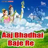 About Aaj Bhadhai Baje Re Song