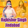 About Rajkishor Singh Jindabad Song