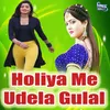 About Holiya Me Udela Gulal Song