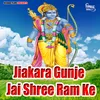 About Jiakara Gunje Jai Shree Ram Ke Song