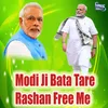About Modi Ji Bata Tare Rashan Free Me Song