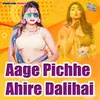 Aage Pichhe Ahire Dalihai