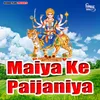 About Maiya Ke Paijaniya Song