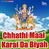 Chhathi Maai Karai Da Biyah