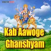 Kab Aawoge Ghanshyam
