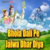 Bhola Dali Pe Jalwa Dhar Diya